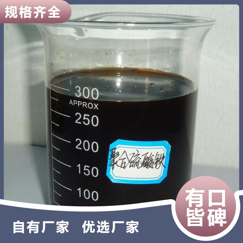 聚合硫酸铁-PAM阴离子产地源头好货