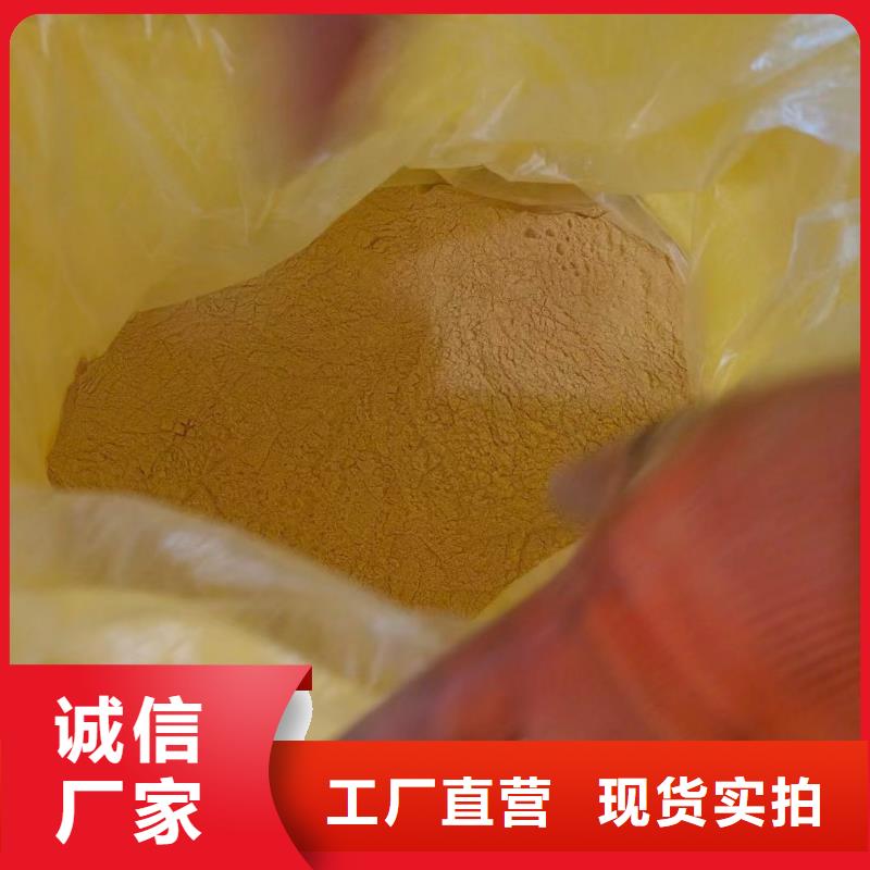 聚合硫酸铁实地大厂