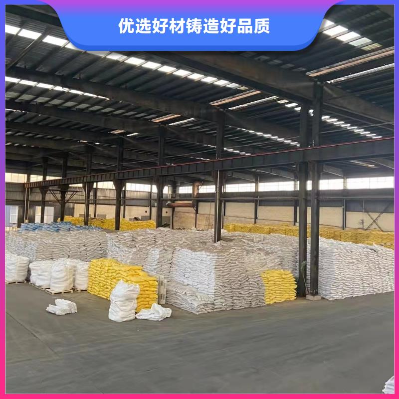  聚合硫酸铁对质量负责