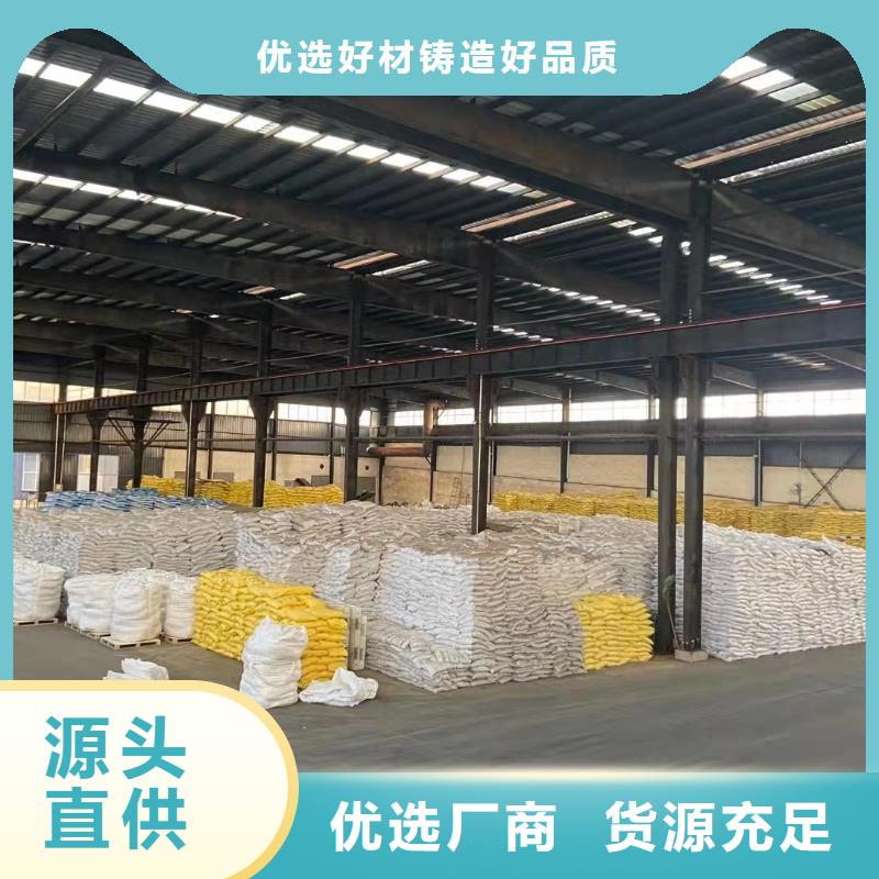 聚合硫酸铁 葡萄糖碳源厂家售后完善
