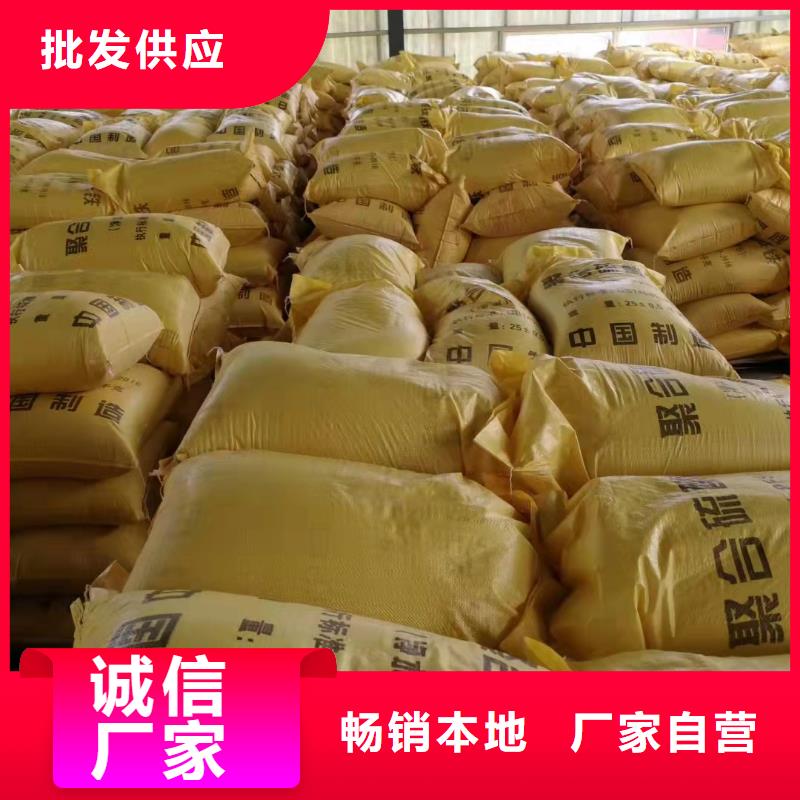 【聚合硫酸铁】葡萄糖复合碳源您想要的我们都有