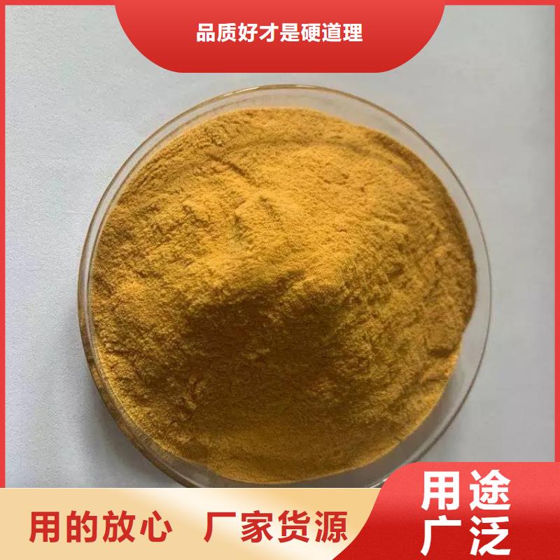  聚合硫酸铁好货有保障