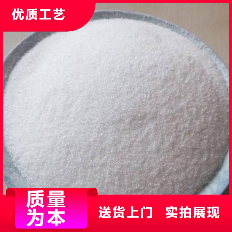  聚丙烯酰胺质量为本