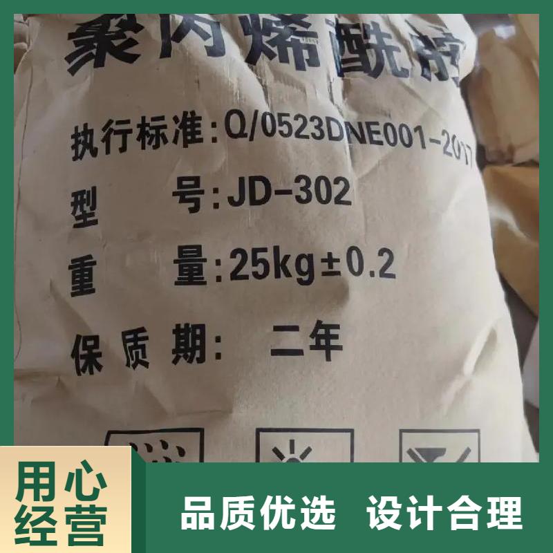  聚丙烯酰胺品质之选