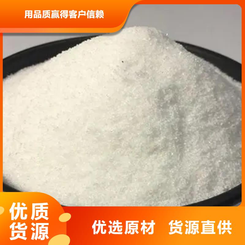  聚丙烯酰胺现货采购