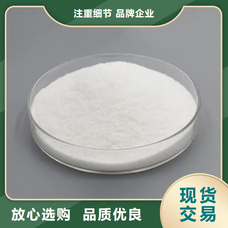  聚丙烯酰胺产品实拍