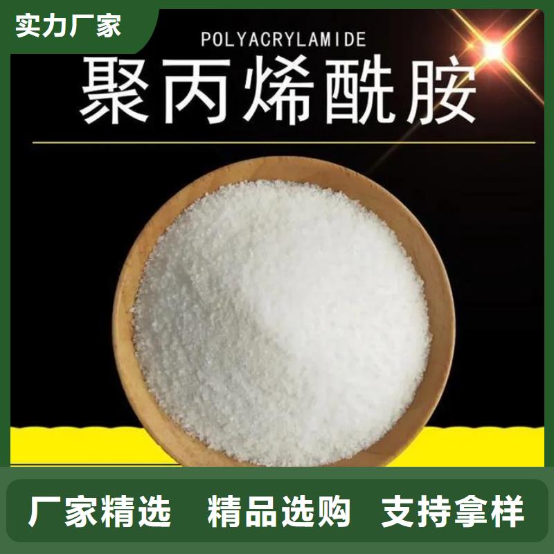 聚丙烯酰胺大厂生产品质