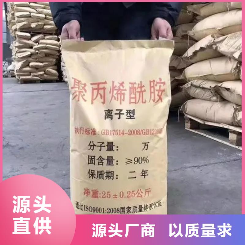 聚丙烯酰胺食品级硫酸亚铁质保一年