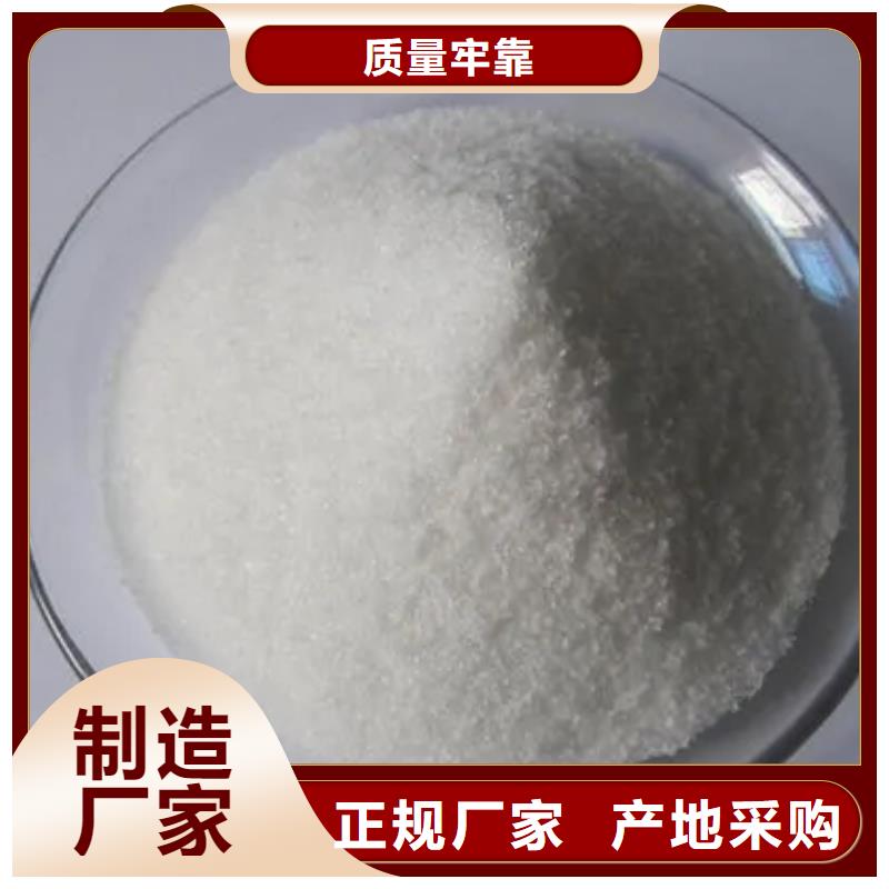  聚丙烯酰胺种类齐全