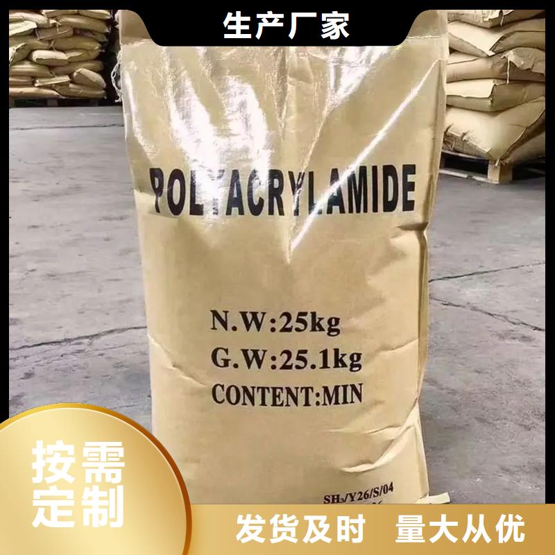 聚丙烯酰胺无中间商厂家直销