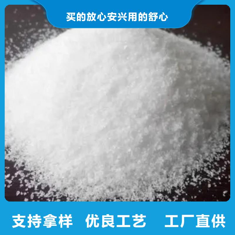  聚丙烯酰胺现货采购