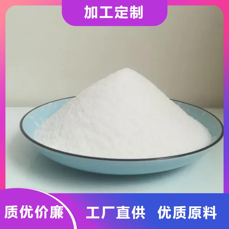 聚丙烯酰胺阳离子聚丙烯酰胺真材实料