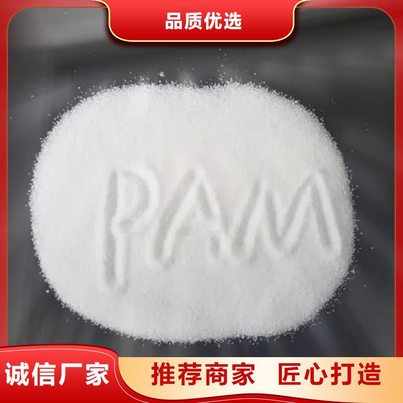 聚丙烯酰胺七水硫酸亚铁多年行业经验