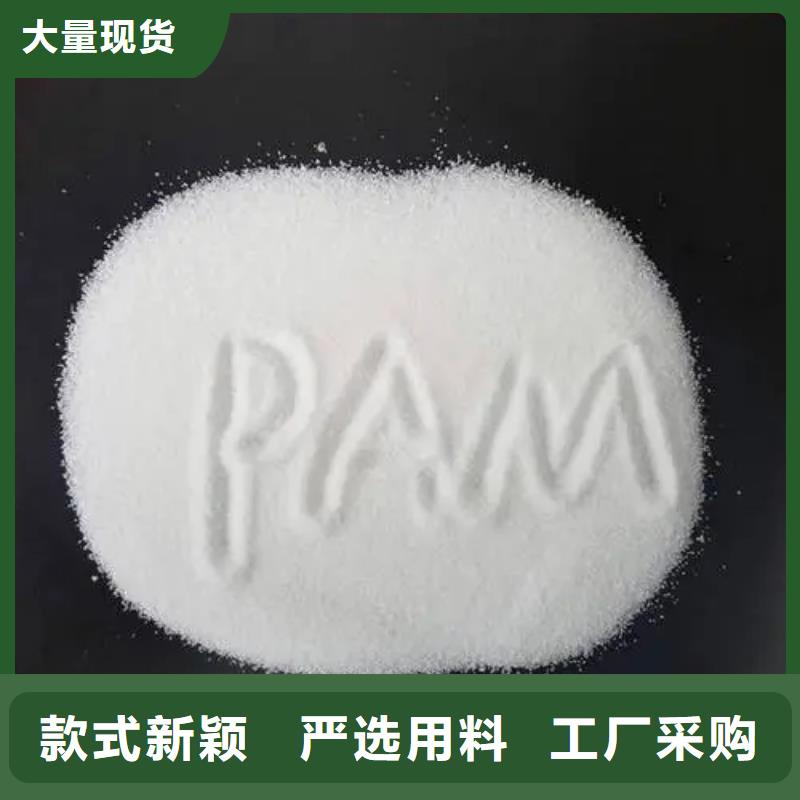 聚丙烯酰胺新型复合碳源支持货到付清