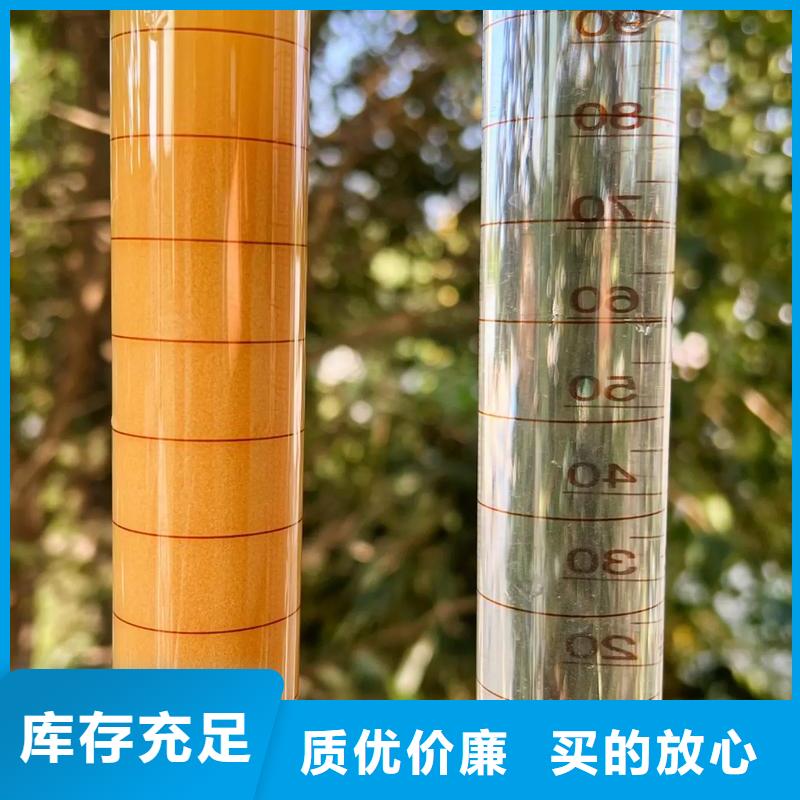  聚丙烯酰胺品质保障价格合理