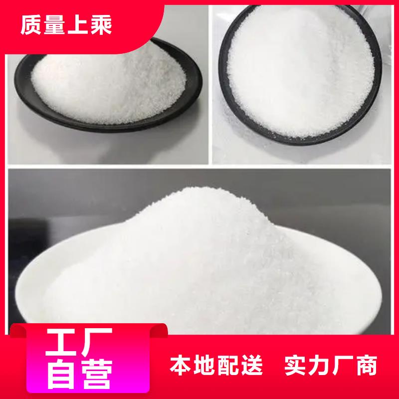  聚丙烯酰胺定制速度快工期短