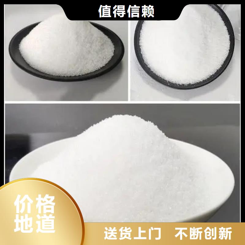  聚丙烯酰胺生产型