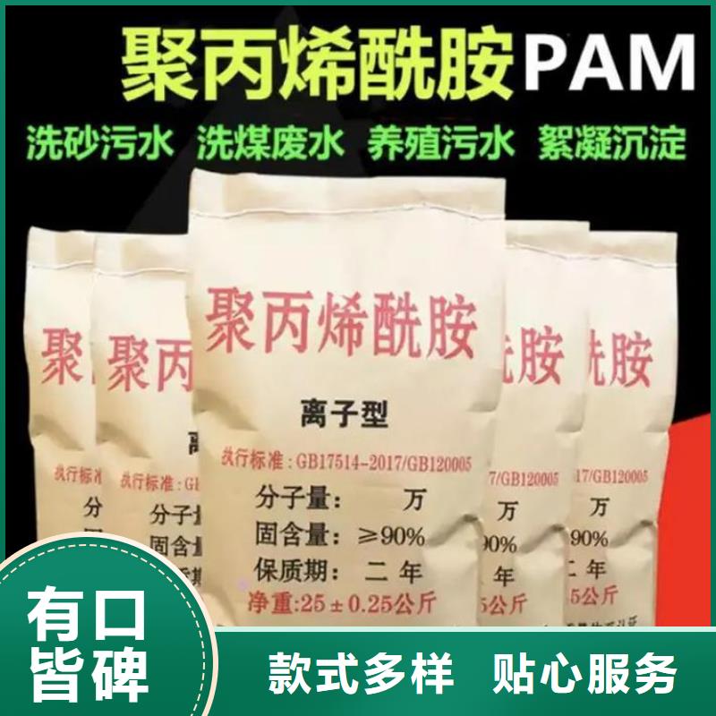 【聚丙烯酰胺】新型碳源实力厂家