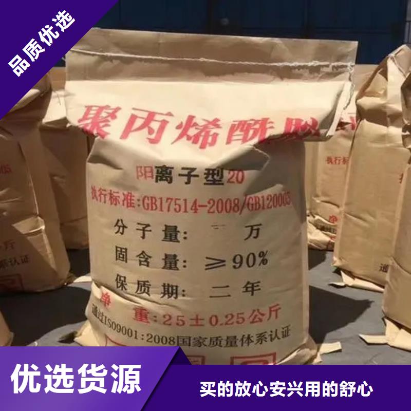  聚丙烯酰胺定制速度快工期短