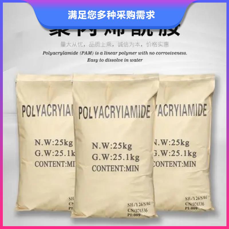 【聚丙烯酰胺工业级固体聚合硫酸铁产品优势特点】