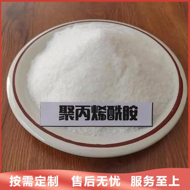 【聚丙烯酰胺新型碳源颜色尺寸款式定制】