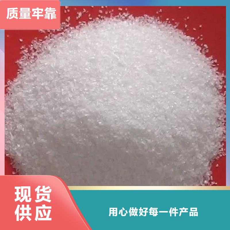  聚丙烯酰胺现货采购
