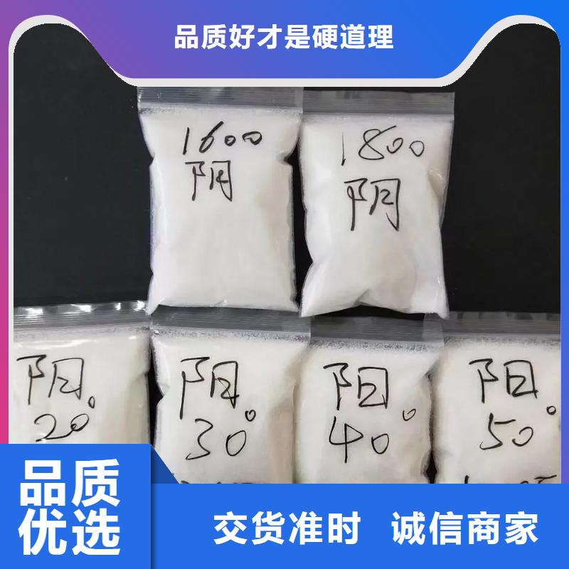 聚丙烯酰胺规格型号全
