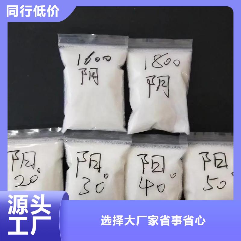 聚丙烯酰胺聚醚消泡剂极速发货