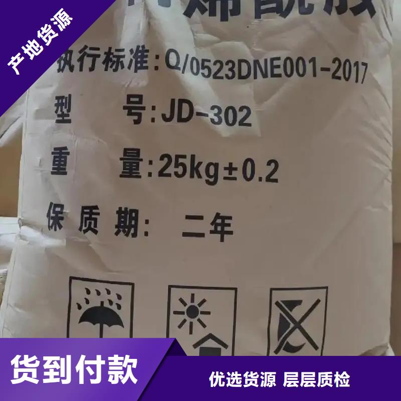  聚丙烯酰胺现货采购