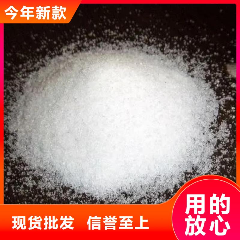 聚丙烯酰胺质量上乘