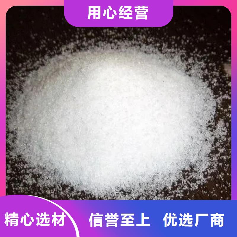  聚丙烯酰胺细节决定品质