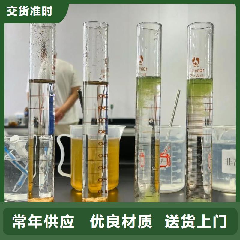 聚丙烯酰胺放心选购