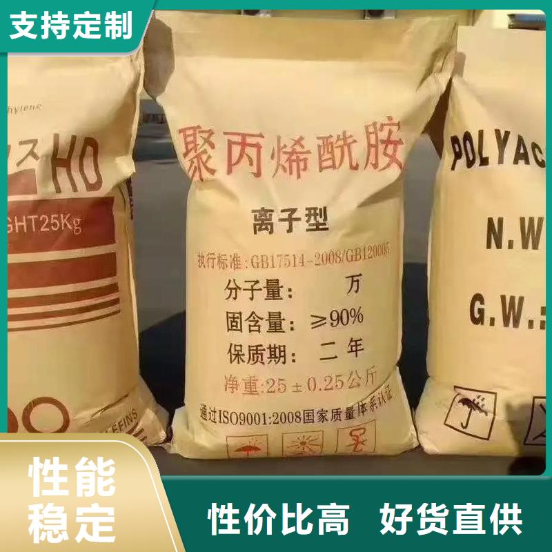  聚丙烯酰胺发货及时