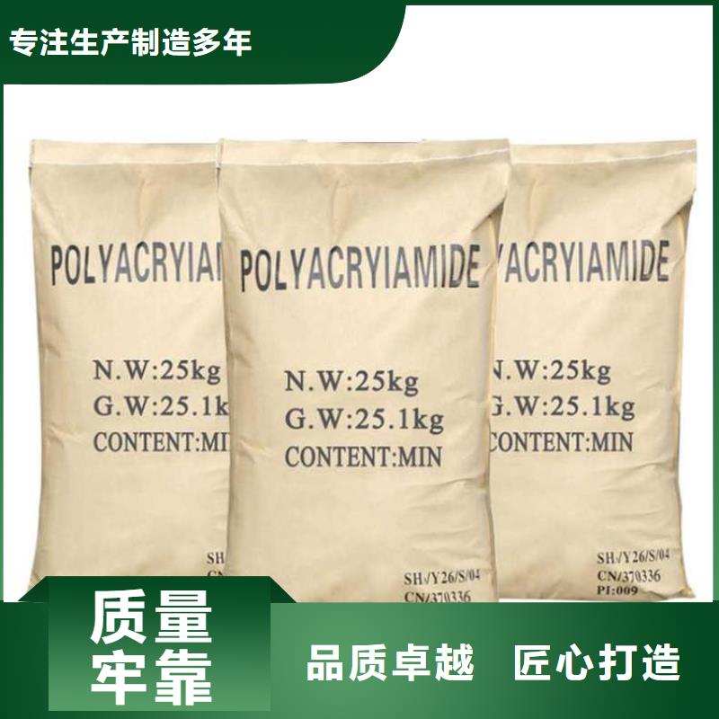  聚丙烯酰胺种类齐全