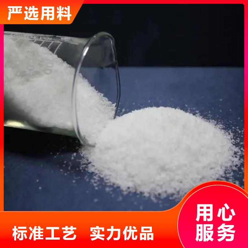 聚丙烯酰胺以质量求生存
