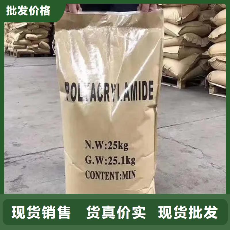  聚丙烯酰胺来图来样定制