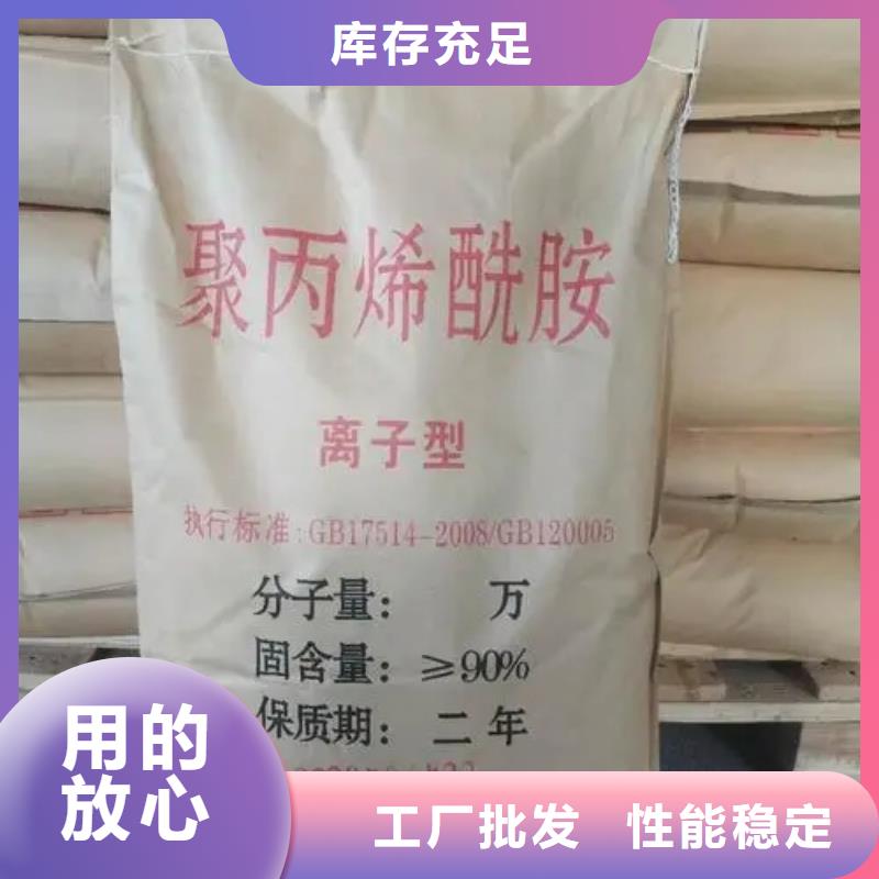  聚丙烯酰胺敢与同行比服务