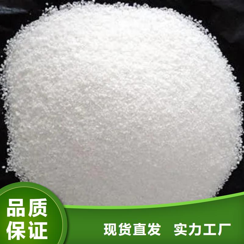  聚丙烯酰胺欢迎来电询价