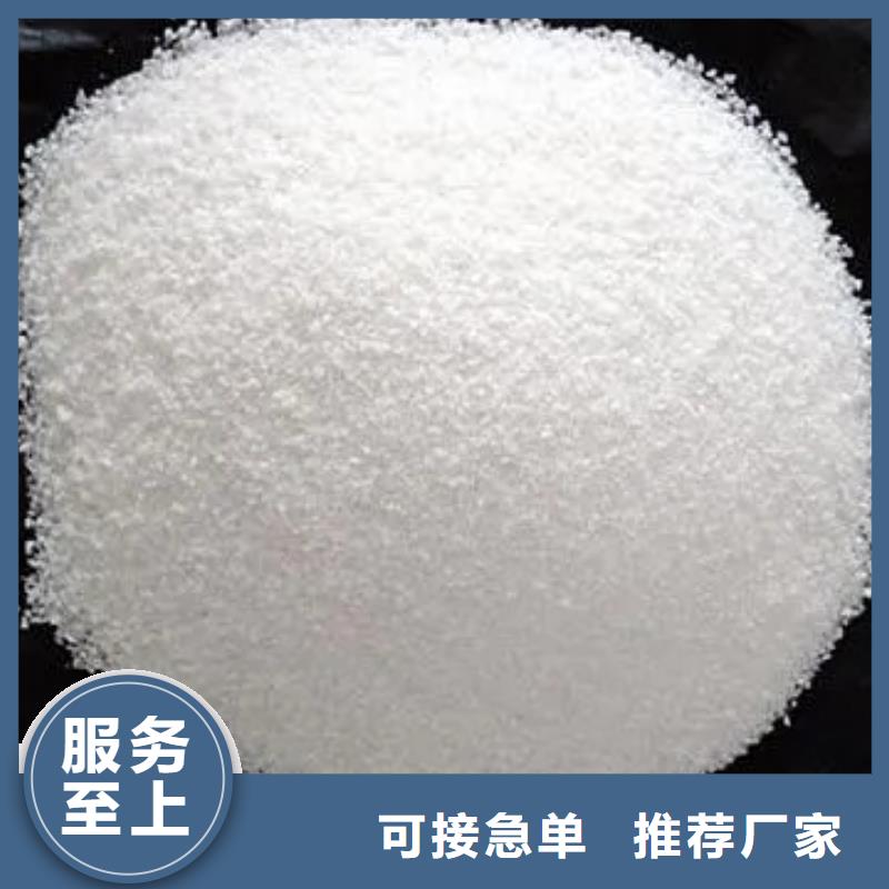 聚丙烯酰胺诚信为本