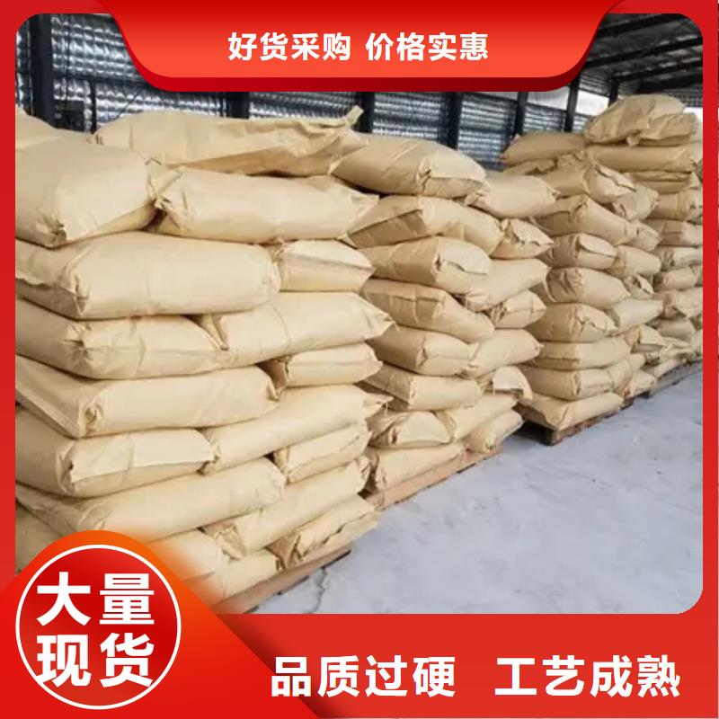 聚丙烯酰胺按需定做