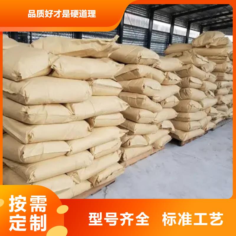  聚丙烯酰胺欢迎来电询价