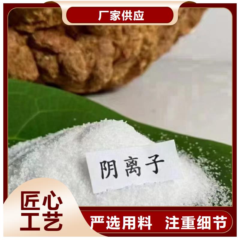  聚丙烯酰胺一站式供应厂家