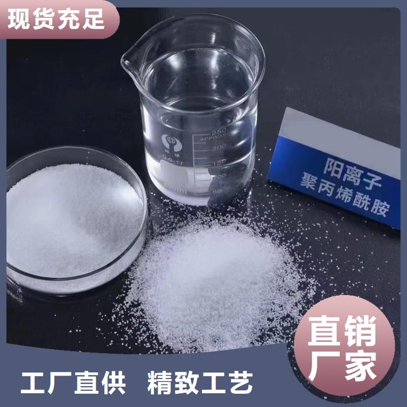聚丙烯酰胺助您降低采购成本