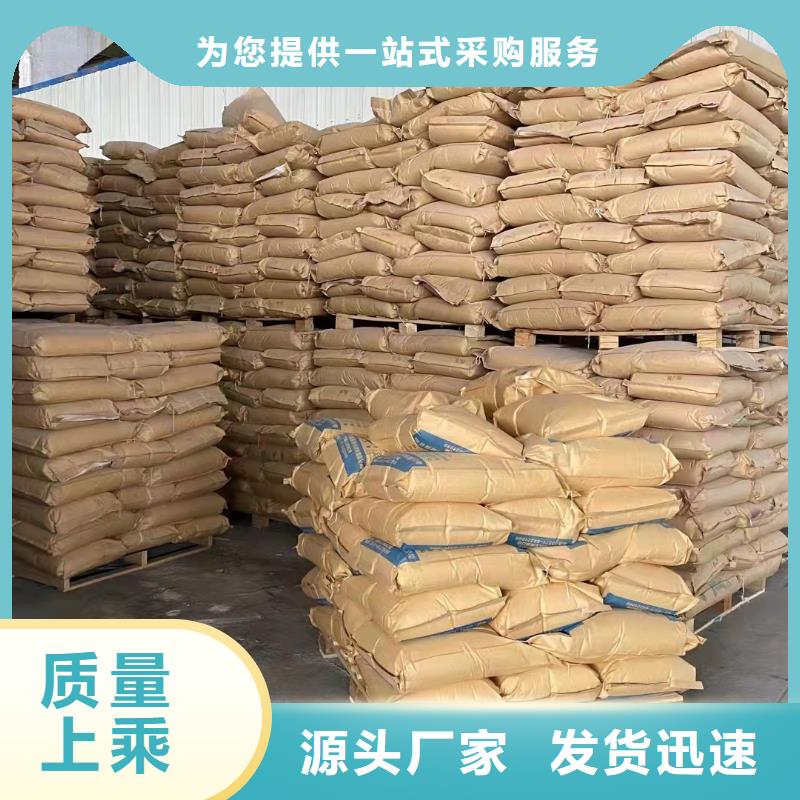  聚丙烯酰胺0中间商差价