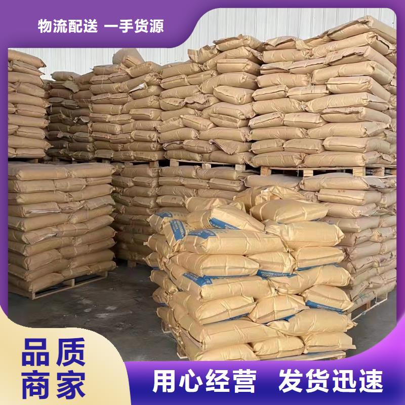 聚丙烯酰胺诚信为本