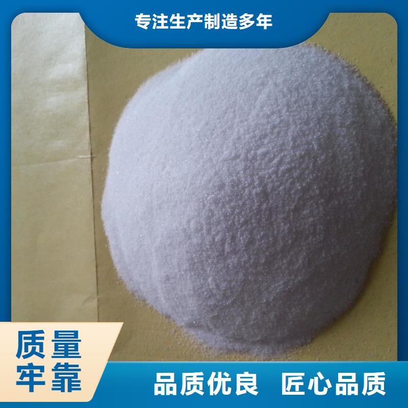  聚丙烯酰胺售后服务完善