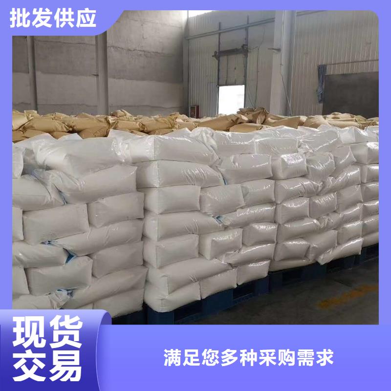  聚丙烯酰胺好货采购