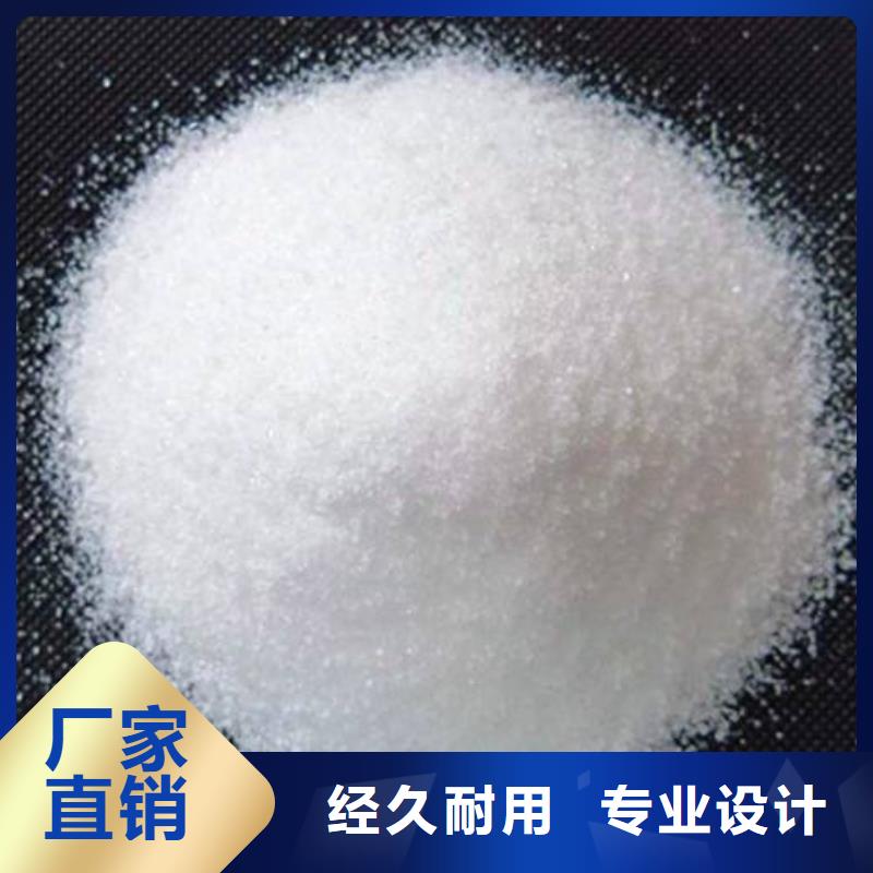  聚丙烯酰胺用品质赢得客户信赖