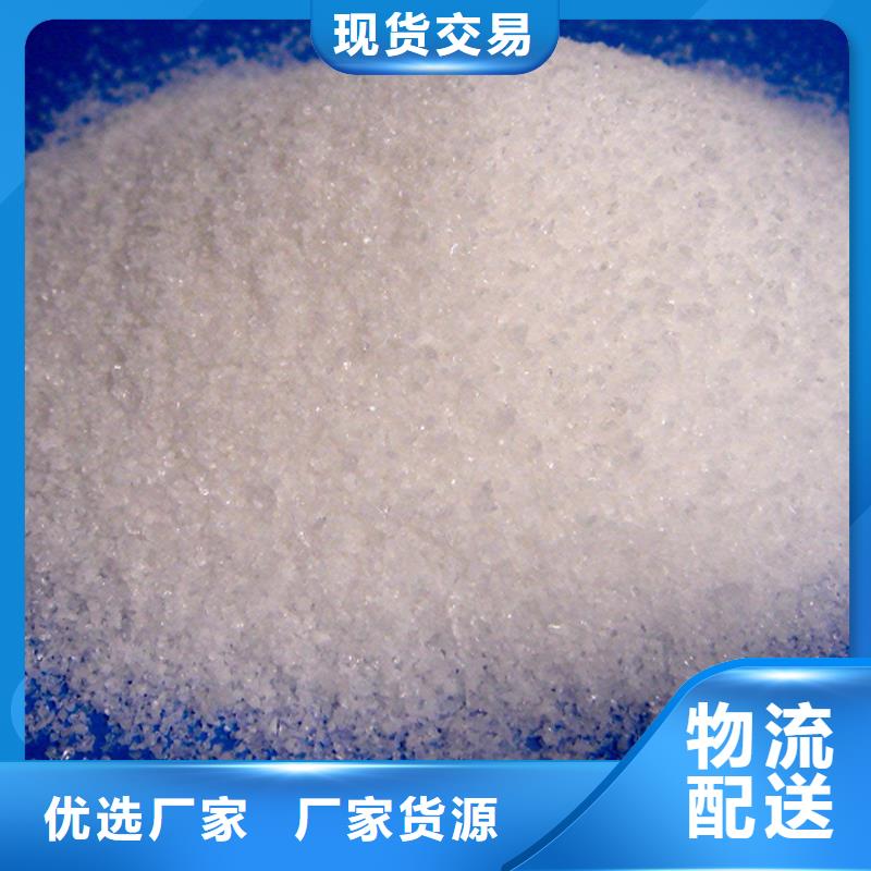  聚丙烯酰胺24小时下单发货