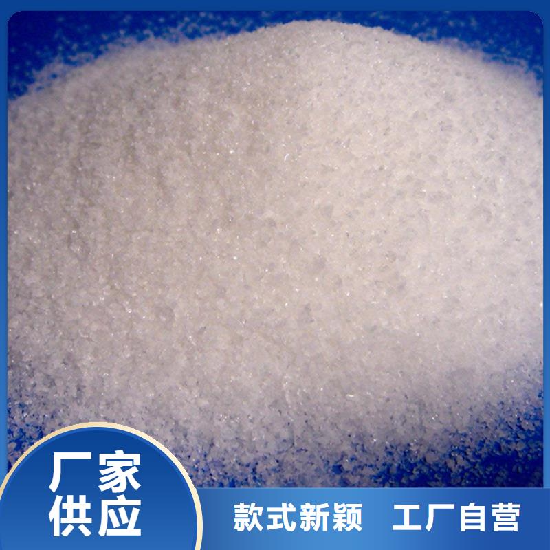 【聚丙烯酰胺PAM阳离子多年行业经验】